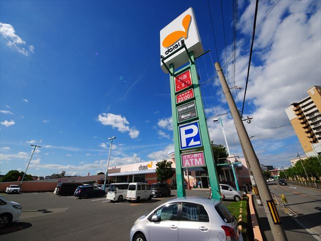 スーパー　ダイエー三国店（スーパー）まで371m