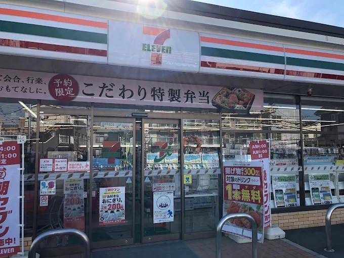 コンビニ　セブンイレブン 秦野鶴巻南4丁目店（コンビニ）まで70m