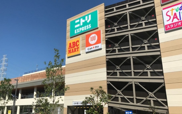 スーパー　アピタ横浜綱島店（スーパー）まで483m