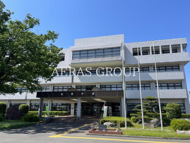 役所　吉見町役場（役所）まで385m