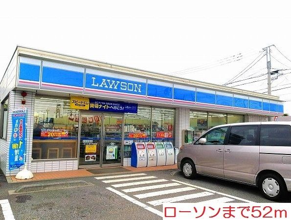 コンビニ　ローソン（コンビニ）まで52m