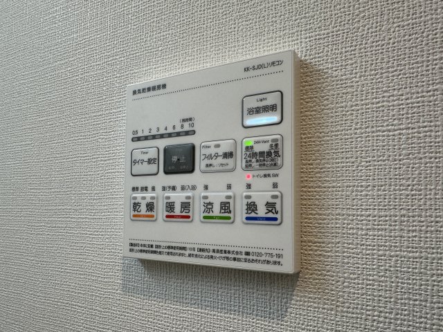 省エネ性能ラベル