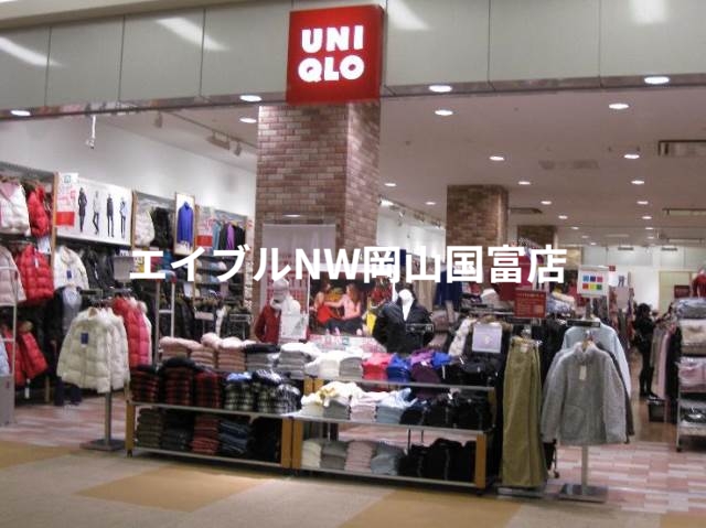 ショッピングセンター　ユニクロ津島店（ショッピングセンター）まで356m