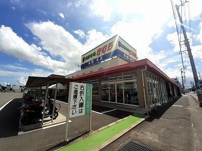 スーパー　新鮮市場きむら太田本店さん（スーパー）まで700m