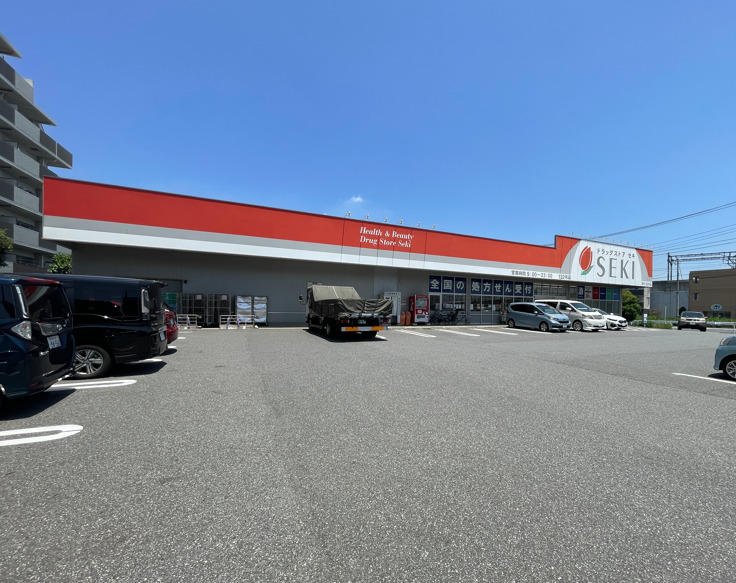 ドラックストア　ドラッグストアセキ柏たなか店（ドラッグストア）まで1032m