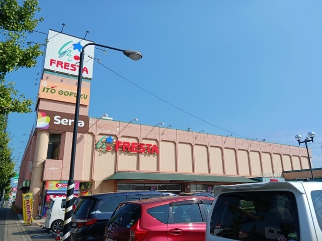 スーパー　フレスタ操南店（スーパー）まで859m