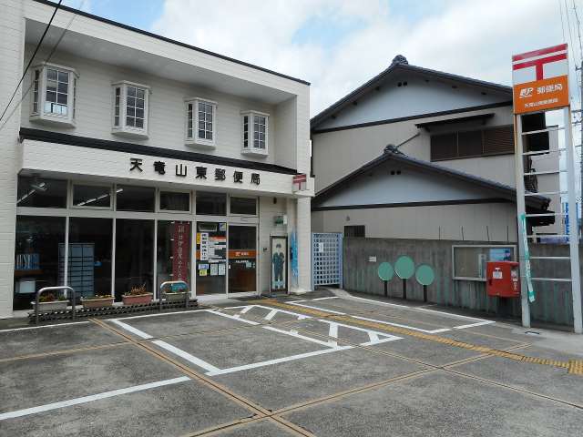 郵便局　天竜山東郵便局（郵便局）まで3721m