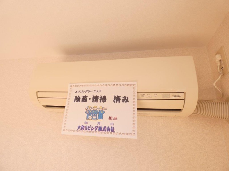 その他設備　図面と現状に相違がある場合には現状を優先