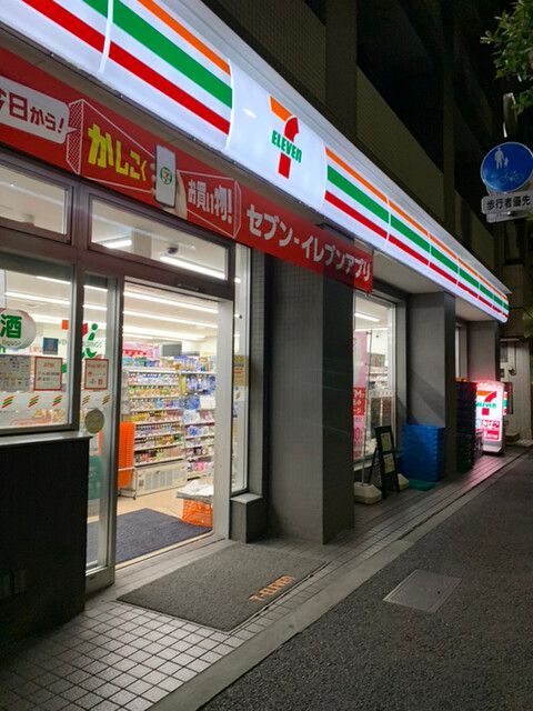 コンビニ　セブンイレブン 江東毛利店（コンビニ）まで138m