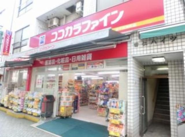 ドラックストア　ココカラファイン北千住旭町店（ドラッグストア）まで470m