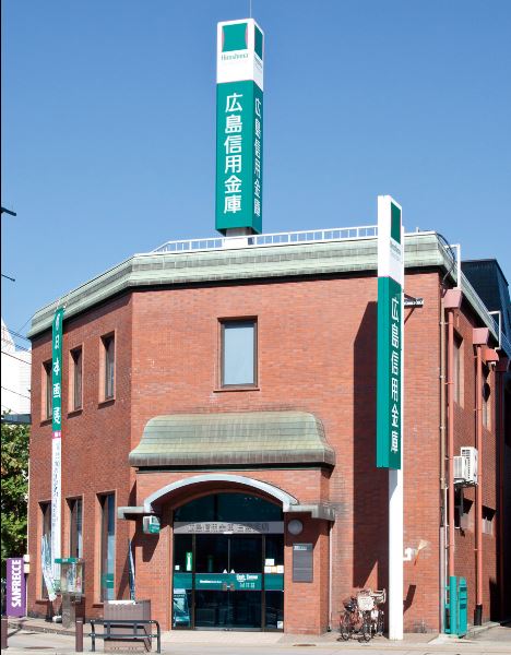 銀行　広島信用金庫白島支店（銀行）まで383m