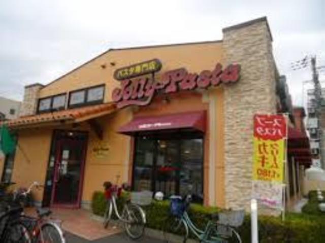 飲食店　ジョリーパスタ三宝町店（飲食店）まで839m