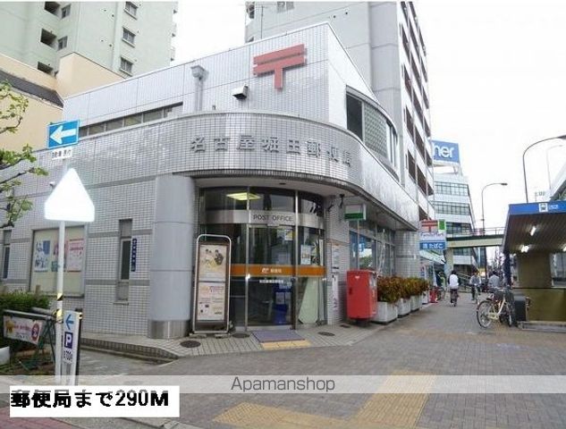 郵便局　郵便局（郵便局）まで290m