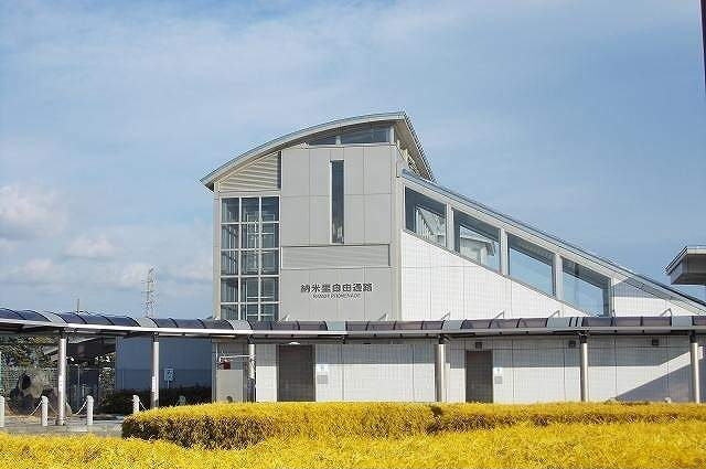 その他　長泉なめり駅（その他）まで1530m