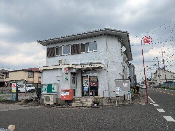 郵便局　千葉朝日ヶ丘郵便局（郵便局）まで273m