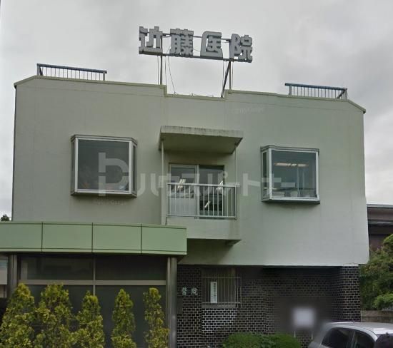 病院　近藤医院（病院）まで340m