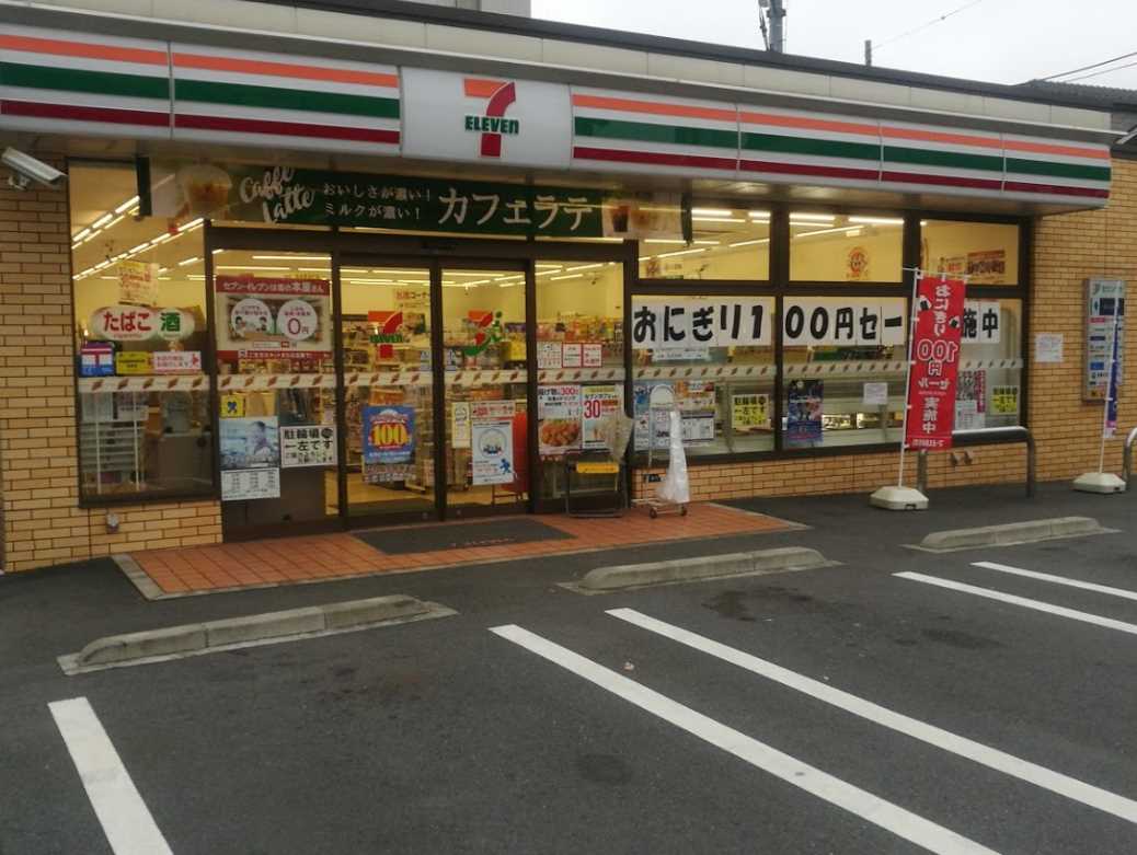 コンビニ　セブンイレブン 川崎二子6丁目店（コンビニ）まで158m