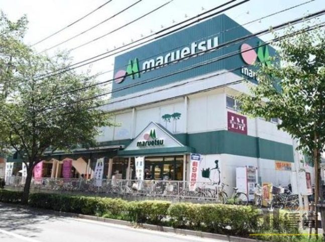 スーパー　マルエツ大泉学園店（スーパー）まで1110m
