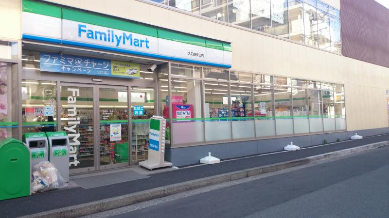 コンビニ　ファミリーマート 大口駅東口店（コンビニ）まで316m