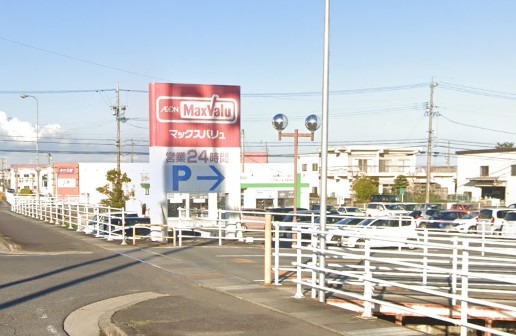 スーパー　マックスバリュ津北店（スーパー）まで1516m