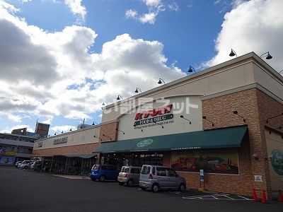 スーパー　KYOEI(キョーエイ) 松茂店（スーパー）まで1616m