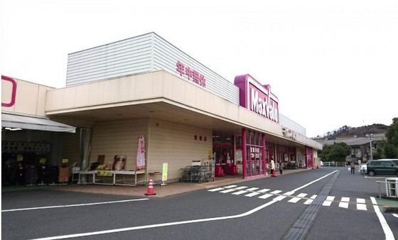 スーパー　マックスバリュ佐伯店（スーパー）まで1040m