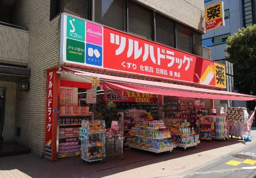 ドラックストア　ツルハドラッグ 五反田店（ドラッグストア）まで240m
