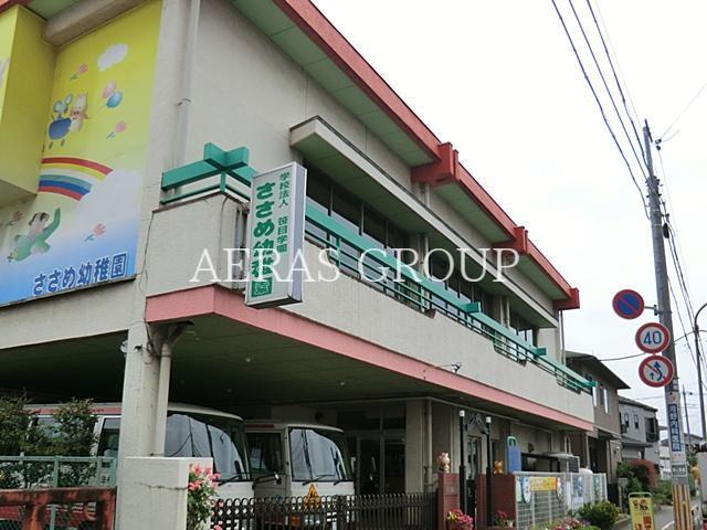 幼稚園・保育園　ささめ幼稚園（幼稚園・保育園）まで424m