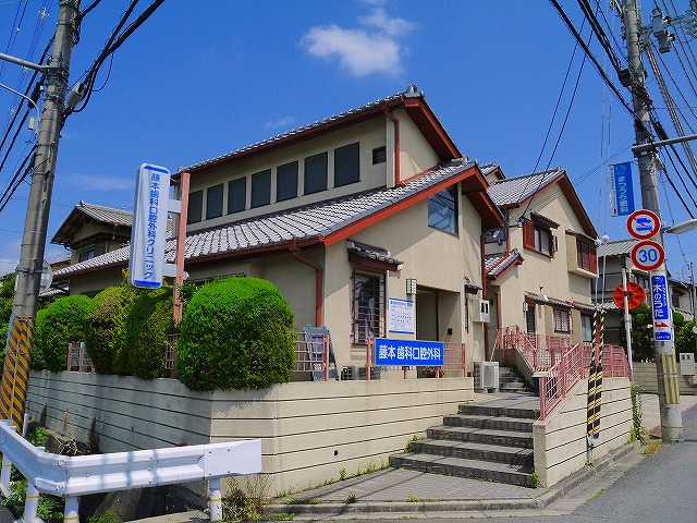 病院　藤本歯科口腔外科クリニック（病院）まで710m