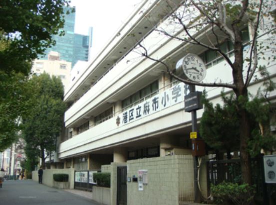 小学校　港区立麻布小学校（小学校）まで250m