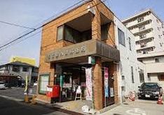 郵便局　名古屋八田郵便局（郵便局）まで750m