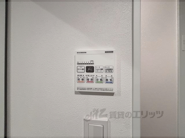 その他設備　浴室乾燥機