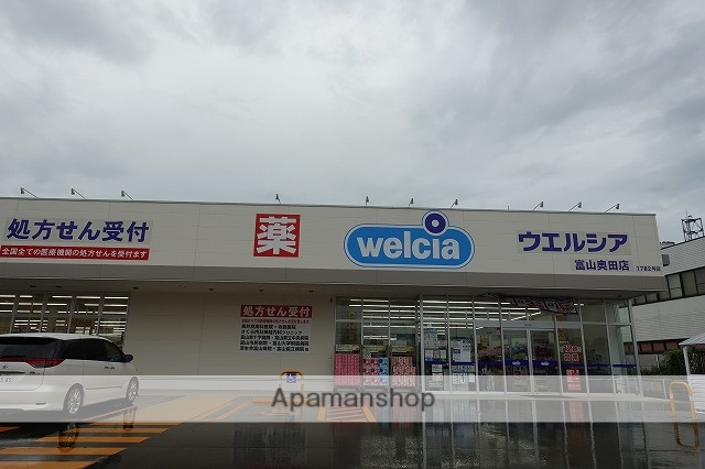 スーパー　ウエルシア（スーパー）まで666m