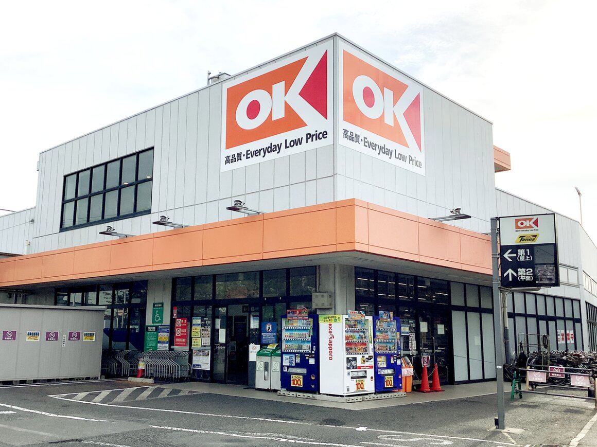 スーパー　オーケー亀戸店（スーパー）まで638m