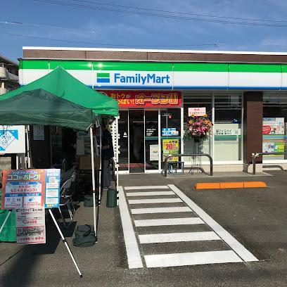 コンビニ　ファミリーマート　日ノ出町店（コンビニ）まで300m