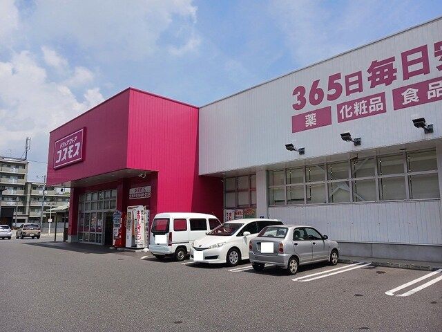 ドラックストア　コスモス茶屋町店（ドラッグストア）まで500m