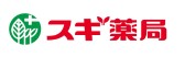 ドラックストア　スギ薬局日本大通り店（ドラッグストア）まで131m
