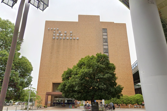 役所　北区役所（役所）まで459m