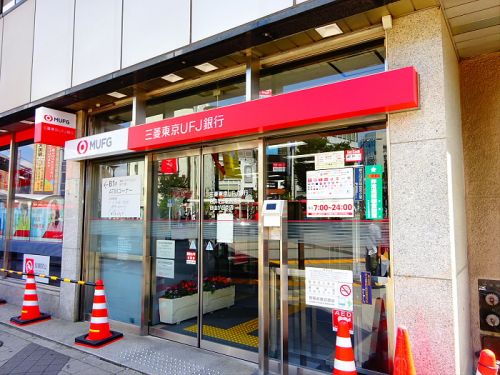 銀行　三菱東京UFJ銀行 自由が丘駅前支店（銀行）まで196m