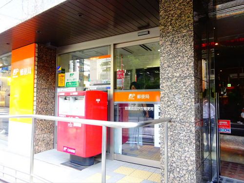 郵便局　目黒自由が丘郵便局（郵便局）まで311m