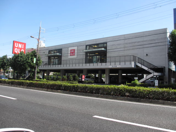ショッピングセンター　ユニクロ（ショッピングセンター）まで1400m