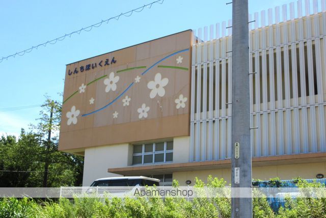幼稚園・保育園　新知保育園（幼稚園・保育園）まで955m