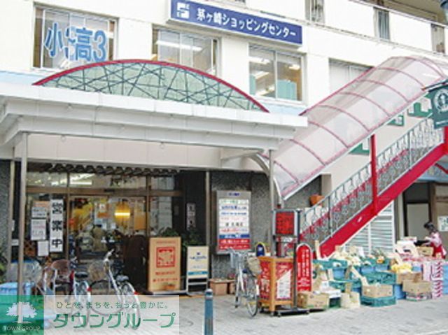 ショッピングセンター　茅ヶ崎ショッピングセンター（ショッピングセンター）まで260m