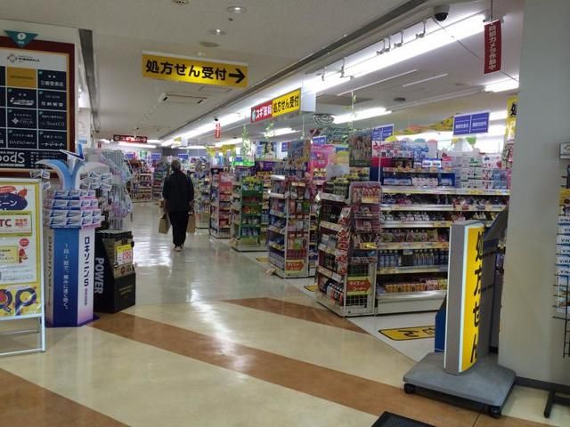 ドラックストア　スギ薬局（ドラッグストア）まで750m