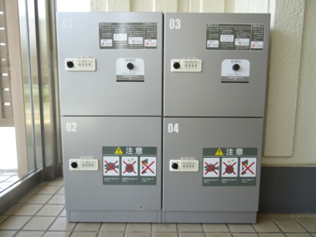 その他　宅配ＢＯＸあり