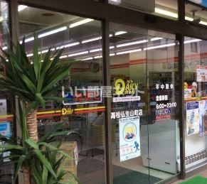 コンビニ　ニューヤマザキデイリーストア 高松仏生山店（コンビニ）まで745m