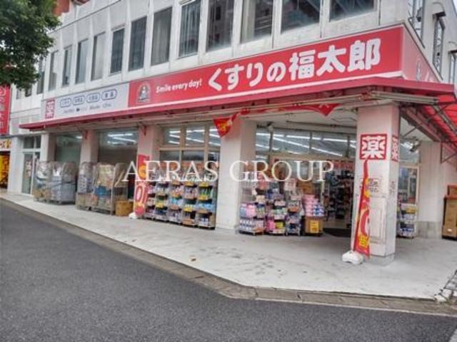 ドラックストア　くすりの福太郎南行徳店（ドラッグストア）まで518m