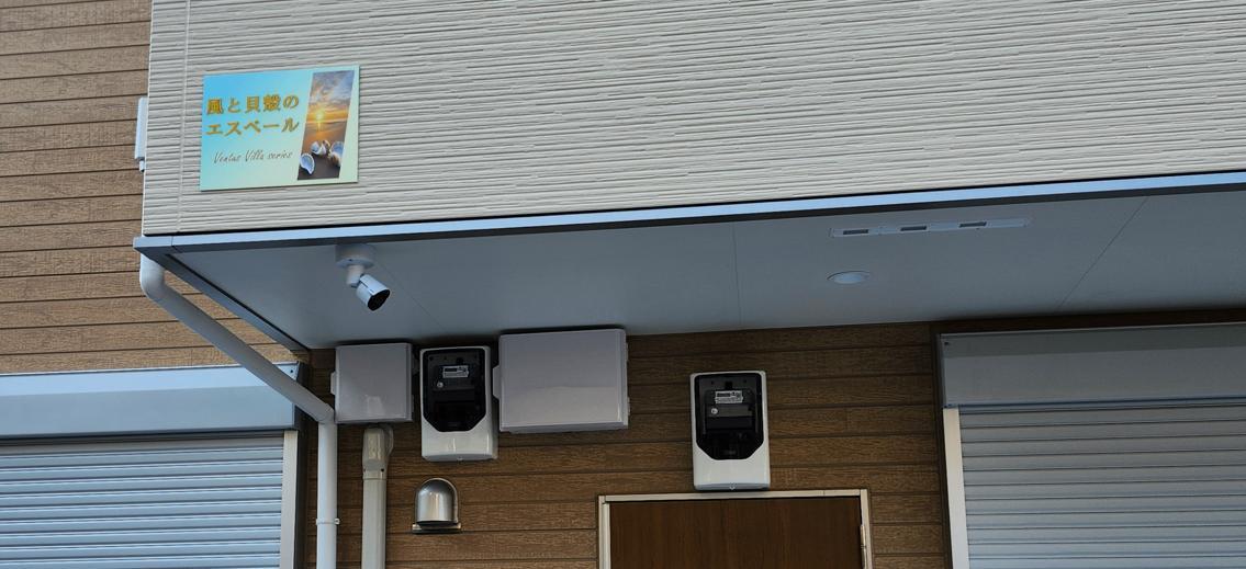 セキュリティ　安心の防犯カメラ