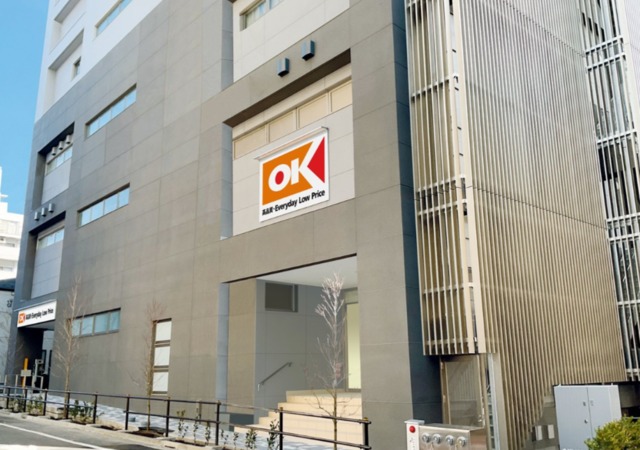 スーパー　オーケー板橋本町店（スーパー）まで300m