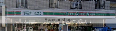 コンビニ　ローソンストア１００（コンビニ）まで143m